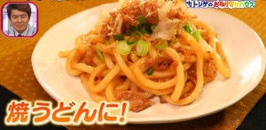 うどん14