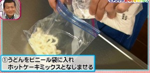 うどん17