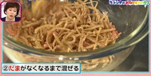 うどん3