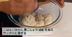 おにぎり１１