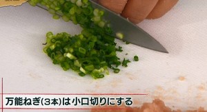 おにぎり９