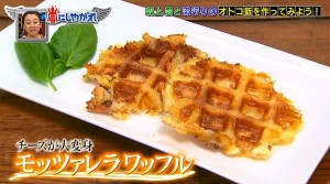 坂上忍と男飯28