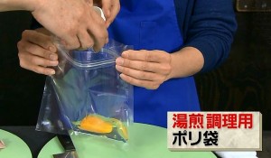 坂上忍と男飯5