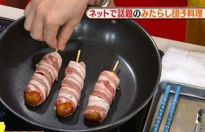 肉巻きみたらし団子3